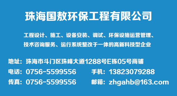 印染廢水處理格柵的作用和分類